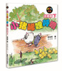 Piggy Xilihulu (phonetic version, set of 2 volumes) Recommended extracurricular reading books for first graders Sun Youjun series of fairy tales Extracurricular reading Reading Extracurricular books winter vacation assignments Winter vacation transition from 1st to 2nd grade Winter vacation transition from primary school to junior high school