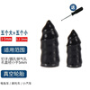 Beiteng vacuum tire special rubber nail repair artifact tire universal non-destructive quick tire repair nail 5 large + 5 small