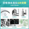 VATTI direct drinking faucet, purified water faucet, single-cooling kitchen household stainless steel water purifier faucet 013003