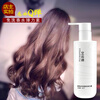 Aiyundi Curly Hair Elastin Curl Moisturizing Essence Styling Talking about Lisu Fragrance Long-lasting Anti-frizz Perfume Type Iyundi Perfume Edition Elastin Moisturizing Protector
