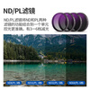 NEEWER is suitable for DJI DJI Action4/5 Pro action camera filter 4-piece set CPL/ND8/ND16/ND32 outdoor photography protective mirror polarizer light-reducing lens accessories