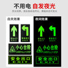 Shenlong Fire Caution Steps Instruction Floor Stickers Evacuation Signs Set of 5