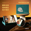 Douban Reading Weekly Calendar 2025 Drama Stage Green Literary Desk Calendar New Year Creative 100 Yuan Gift Desktop Ornaments