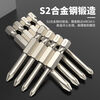 OLOEY cross bit electric set electric drill strong magnetic S2 hexagonal screwdriver fine head high hardness extended wind bit screwdriver head 6.5CM cross bit / single (installation) PH2-S2 alloy steel