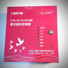 Alander FJK-SF-ALD100 fire-proof rolling shutter controller rolling shutter door control box backup power Alander purple box