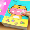Children's concentration sticker book 2-3-4-5-6 years old baby cartoon stickers brain puzzle games early education book sticker book stickers 6 books 3-6 years old baby manual brain stickers no specifications
