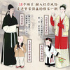 Self-operated and free shipping Illustrations of traditional Chinese clothing What I wore in the Song Dynasty Hanfu Song Dynasty Five Thousand Years of China Etiquette and Culture Traditional Culture The Ancient Chinese Culture