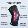 Li Ning (LI-NING) knee pads, sports and warmth, men and women running, special climbing basket for old cold legs, meniscus injury, joint pain, badminton