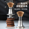 Hero Jianqi Constant Force Pressing Hammer Italian Coffee Cloth Powder Pressing Anti-pressure Offset Pressing Hammer 58mm Wood Color-Threaded Bottom