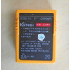 Sany Zoomlion XCMG Foton Pump Truck Crown Konecranes HBC Remote Control Battery BA225030 Kaishang DCH2-01 (2000mAh)