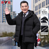 Yalu middle-aged and elderly down jacket men's 2025 winter new thickened removable hood dad winter clothes elderly clothes jacket black XL (180)