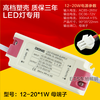 DONE D drive power rectifier transformer adapter ceiling light downlight spotlight POWER SUPPLY DL-12W300-L