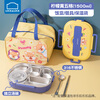 LOCK&LOCK 316 stainless steel lunch box insulated five-compartment children's elementary school food grade boys and girls meal tray yellow lunch box with bag 1500ml