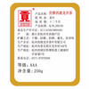 Gong brand 2025 new tea launched Authentic Mingqian AAA special grade West Lake Longjing tea 250g green tea paper packaging