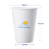 Deli (deli) 50 250ml disposable paper cups, business office household anti-scalding thickened water cups, white LL16