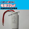 Suitable for oil-free air compressor capacitor 15/20/22/25/35uf capacitor accessories 220V oil-free capacitor 17uf (550W/600W)