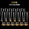 Lukaris Jinshan craft beer mug set large crystal juice cup wheat beer mug ktv hotel home use 12-piece Jinshan beer mug 330ml