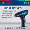Bosch (BOSCH) 12V lithium impact drill tool box set rechargeable hand drill electric screwdriver GSB120LI 2.0Ah 2 batteries + small black box