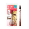 Kiss Me Huayingmeiko Sparkling Long-lasting Smooth Eyeliner Pen 0.4ml 03 Natural Brown (Slim Pen Tip Waterproof)
