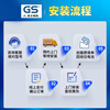 GS unified car battery battery genuine parts 55D23L Vios/Corolla/Corolla/Zhixuan