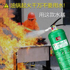 Water-based fire extinguisher for shop use, household car-mounted 3L6L3 liter anti-freeze foam cart 4kg, portable 950ML water-based (extinguishing oil and electric fires)