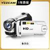 YZZCAM high-definition digital camera high-definition home DV entry-level small video all-in-one travel wedding meeting record camera body-worn video recorder ccd silver with 32G memory card