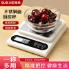 Baijie kitchen scale electronic scale household small accurate weighing scale high-precision food scale baking scale scale stainless steel panel 5kg/0.1g battery version