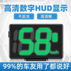Xushansi 2023 new electronic dog speed measurement Beidou wireless radar safety early warning instrument HUD head-up display speed HUD speed display version comes standard with electronic dog + one tow