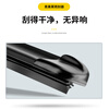 Omeilai is suitable for JAC Ruifeng s3 wipers 13 original factory original rubber strips 14/15/16 models front and rear Ruifeng s3 wiper blades Ruifeng s3 13-23 models a pair of front wipers
