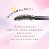 Kiss Me Japan imported mascara encrypted lengthening long-lasting waterproof non-smudge long-lasting self-made third generation slim + tea black eyeliner
