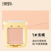 Manye Butter Concealer Single Color Eye Concealer Covers Dark Circles and Tear Troughs to Brighten 3 Tangerines