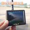 Eagle Eye Sharp View Little Flyer 4 fourth generation FPV display through machine UAV picture transmission tape DVR 5.8G card recording gray standard antenna inner needle fuselage inner hole