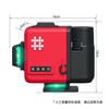 Shijing (SHIJING) level green light 12-line infrared laser level electronic wall and floor level 2000mAh wall and floor level floor and wall level dual power standard simple version