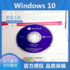 Windows system genuine Windows10 professional version genuine system windows11 professional version u disk CD with invoice Win10 professional version system CD English genuine