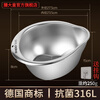 Shanda Huang (SHDO) German 316 stainless steel drain basket rice basin household drain basin rice cleaning artifact dishwashing basin antibacterial 316L 27.5cm 2 pieces with hooks