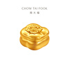 Chow Tai Fook inheritance gift persimmon, everything goes well, pure gold, ancient method, gold ornaments, about 10g, price IF2152 gold Au999, about 10.02g