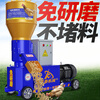 Keyjiang small home-made breeding feed pellet machine 220v380v chicken, duck, goose, cattle, sheep, pig and rabbit corn straw pelletizing 42,400 type electric box model 380V/37KW pure copper