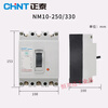 Yue Changsheng plastic case circuit breaker NM10-100A/330 air switch blade 60A80A150A 3P 300A