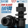 Tianzhuo hardware set black 8.8 grade cup head hexagonal screw nut flat spring washer bolt M3M4M5M6M8M10-M24 M6*40 full thread (10 sets)