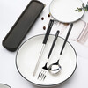 MAXCOOK 304 stainless steel chopsticks, spoons and forks cutlery set portable chopsticks, spoons and forks four-piece set black MCGC095