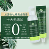 Nature bud hair dye cream healthy organic plant pregnant women can use ammonia-free hair care green love hair dye 20# deep chestnut