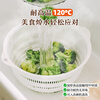 Shuke Little White Bear vegetable sink drain basket fruit kitchen multi-functional plastic double-layer vegetable washing machine with high temperature resistance and large blanchability
