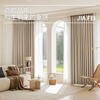 Jiafei (jiafei) Shaoxing Keqiao whole house curtain customization bedroom full blackout chenille 2024 new light luxury modern simple curtain cheese cashmere--79/meter package track-free styling rice