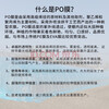 Huazhiran PO film blue drip-free film plastic film agricultural thermal insulation anti-fog film plastic cloth thickened transparent vegetable greenhouse film thickened PO film (national standard) 0.12mm thick 5 meters wide 5 meters long