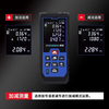 Zhenbing laser range finder handheld high-precision electronic ruler infrared measuring instrument measuring room instrument distance measuring ruler Kaiyun red light 40 meters (universal horizontal)