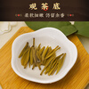 Wu Yutai Jasmine Tea Signature Jasmine 1887 Fresh Fragrance Special 120g Eight Large Pure Buds Fresh Canned