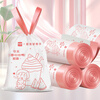 Lide drawstring garbage bag printing 45*50cm 100 pieces single side 1 silk large roll kitchen tear-free automatic closing