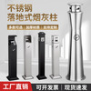 Runkai stainless steel cigarette butt column ashtray vertical hotel shopping mall cigarette extinguisher bucket smoking bucket park floor-standing outdoor ash column small waist ash column - can be fixed