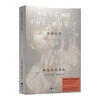 Beyond the Notes JJ Lin's 20th Anniversary (recommended by Tsai Kang-yong, He Jiong, Stefanie Sun, Jackson Wang, Mayday Ashin, Jay Chou) Free physical ticket-shaped laser bookplate