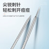 Visitor, acne needle, blackhead removal needle, pimple picking needle, blackhead removal, acne beauty needle, squeeze pimple picking, pimple cleaning artifact, scrape and close the mouth